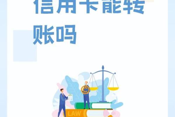 如何有效提升信用卡额度？实用技巧与建议解析