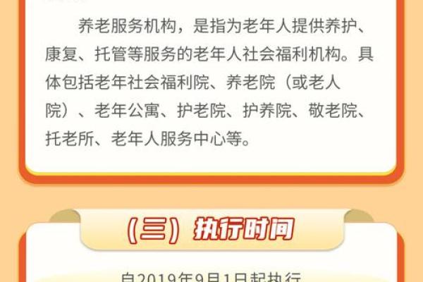 退休年龄社保未缴足额的解决方案