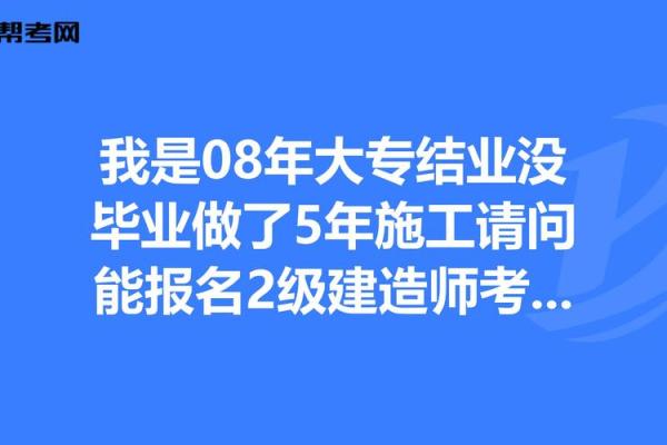 如何补救大专结业证丢失或遗失问